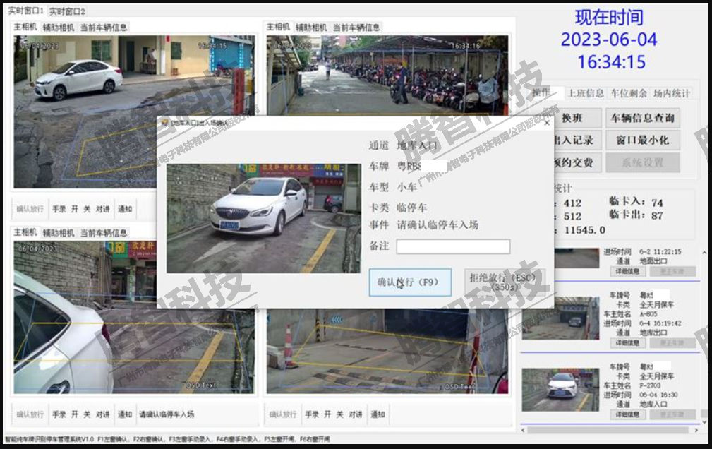 停車系統(tǒng)如何能自動識別外來陌生車輛，提高小區(qū)安全性？