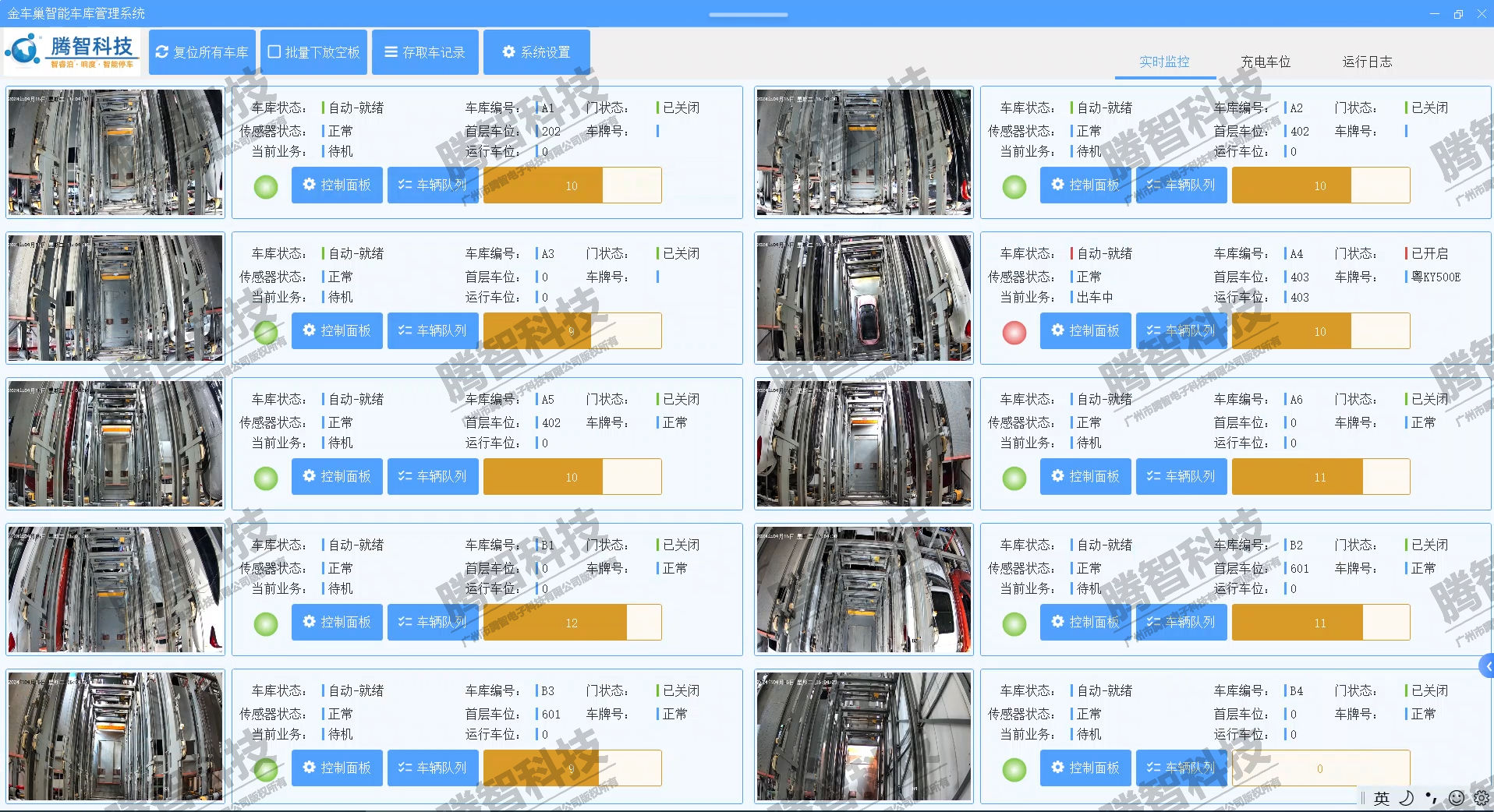 政策加碼 未來(lái)5年數(shù)字經(jīng)濟(jì)規(guī)?；蜻_(dá)80萬(wàn)億元